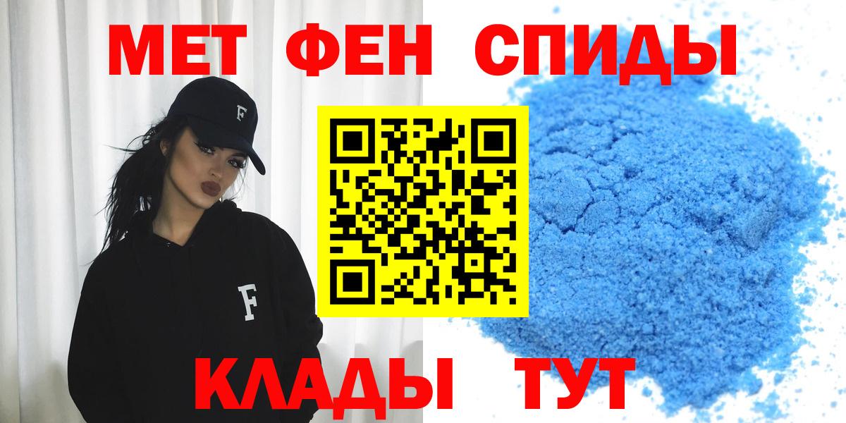 Арсеньев  Амфетамин 97%  Амфетамин  Вход с VPN 