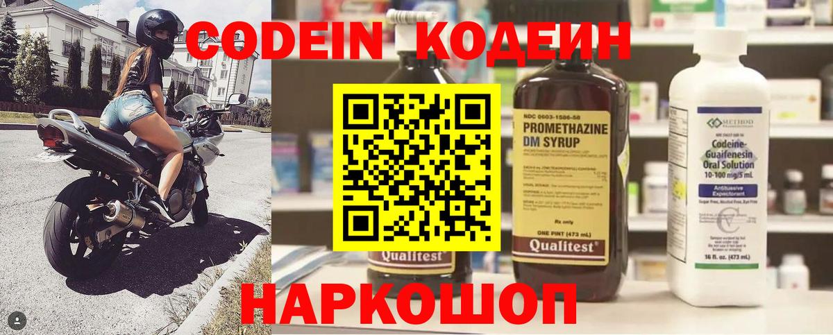 Гашиш  МАРИХУАНА  ГЕРОИН  Где найти наркотики?  MDMA  Вход с VPN  Cocaine  Арсеньев  Мефедрон кристаллы 