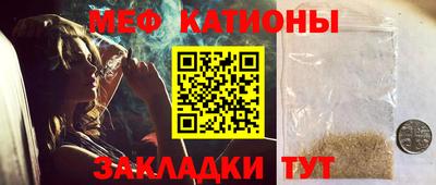 таблы Северобайкальск