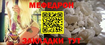 дмт Севастополь