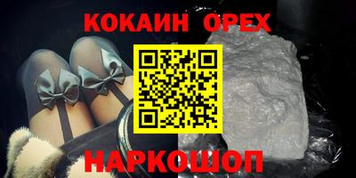 гашиш Свободный