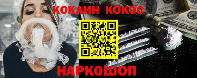 таблы Северобайкальск