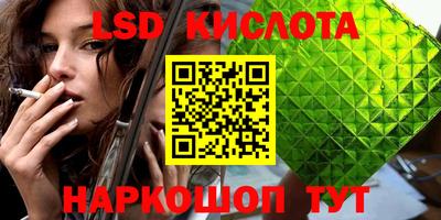 таблы Северобайкальск