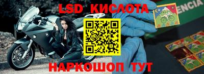 дмт Севастополь