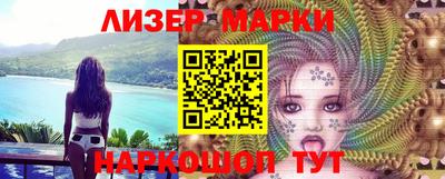 таблы Северобайкальск