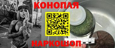 таблы Северобайкальск
