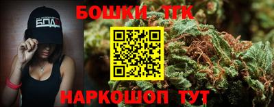 таблы Северобайкальск