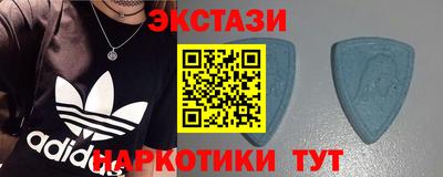 дмт Севастополь