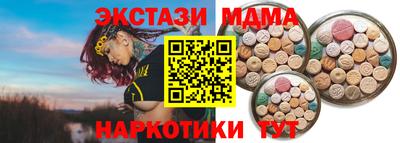 таблы Северобайкальск