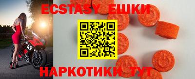 таблы Северобайкальск