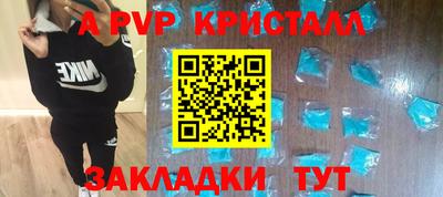 таблы Северобайкальск