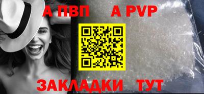 таблы Северобайкальск