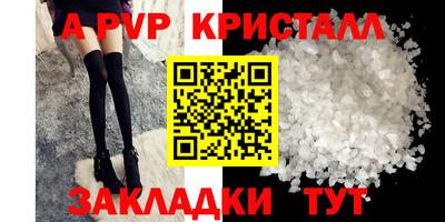таблы Северобайкальск