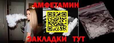 таблы Северобайкальск