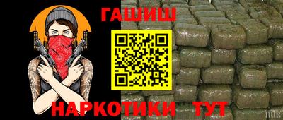 таблы Северобайкальск