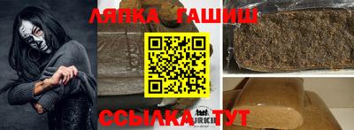 таблы Северобайкальск
