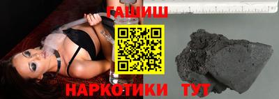 таблы Северобайкальск