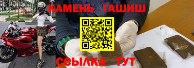 таблы Северобайкальск