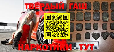 таблы Северобайкальск