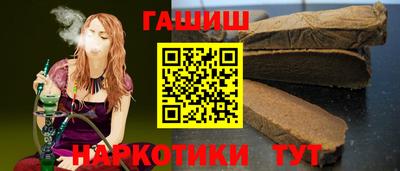 гашиш Свободный