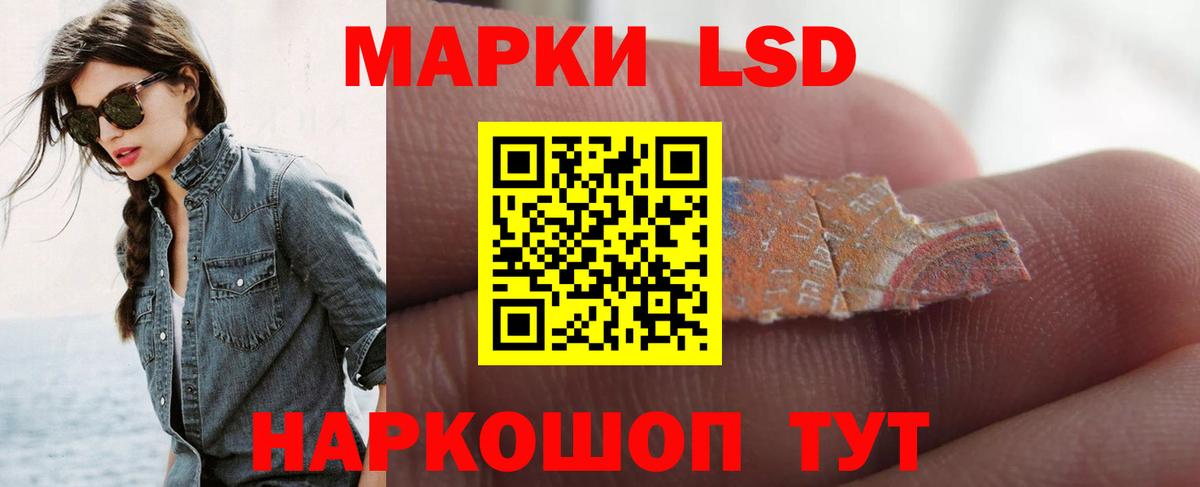 Арсеньев  Лсд 25 экстази ecstasy  Лсд 25 экстази ecstasy  Вход с VPN 