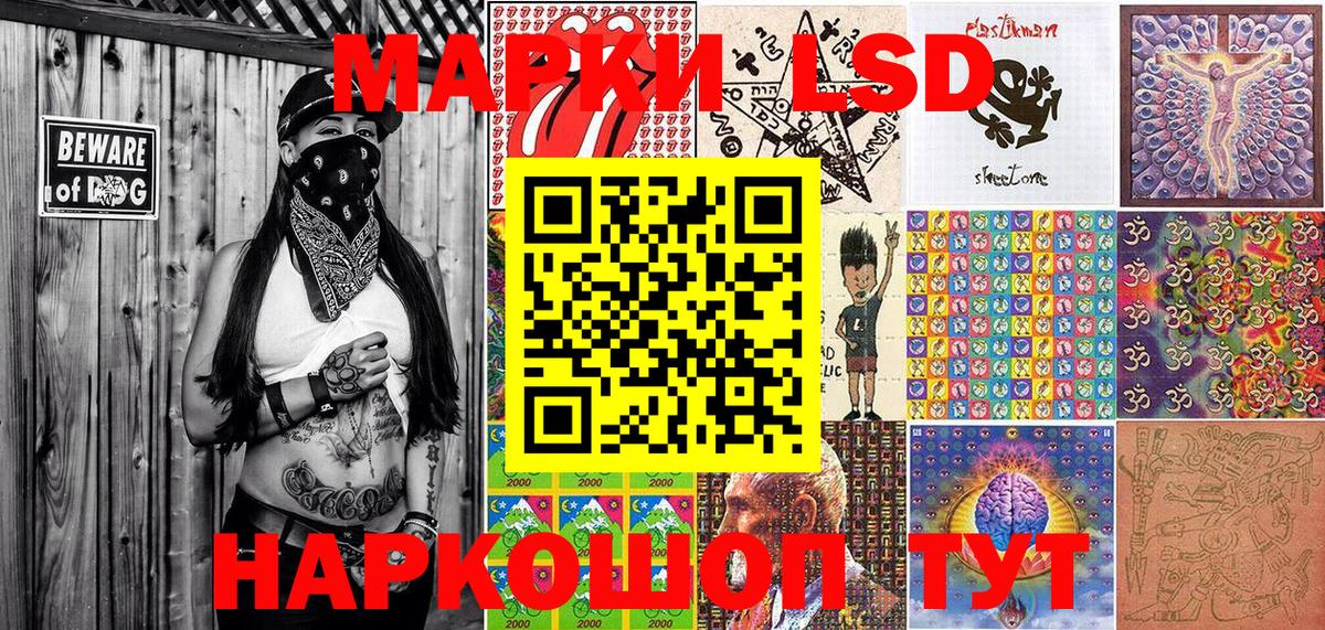 Марки NBOMe 1,5мг  Марки N-bome  Арсеньев  Марки NBOMe 1,5мг  Вход с VPN 