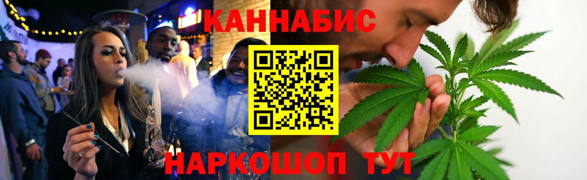 Бошки марихуана Bruce Banner  Вход с VPN  Каннабис план  Марихуана ГИДРОПОН  Арсеньев 