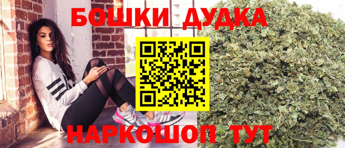 Бошки марихуана сатива Арсеньев